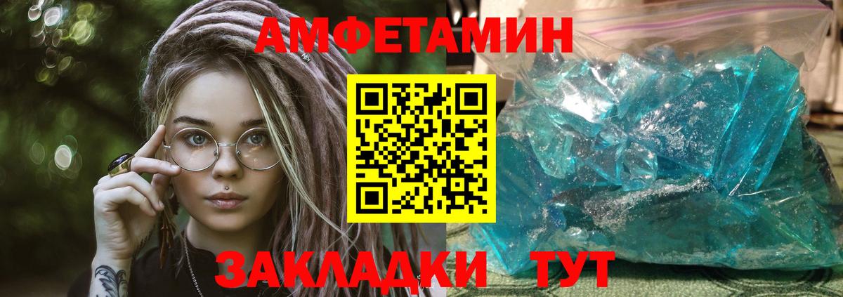 hydra онион  Amphetamine Premium  Вход с VPN  Красноармейск  Амфетамин 