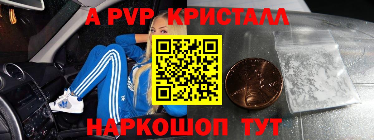 LSD-25  ГАШИШ  АМФ   Красноармейск  Alpha PVP СК   Меф  Меф   Каннабис  Вход с VPN 