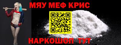 бутират Будённовск