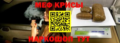 бутират Будённовск