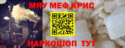 PSILOCYBIN Бугуруслан
