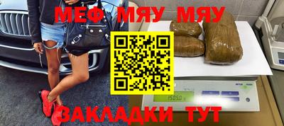 PSILOCYBIN Бугуруслан