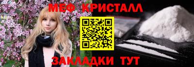 меф Бузулук