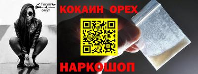меф Бузулук
