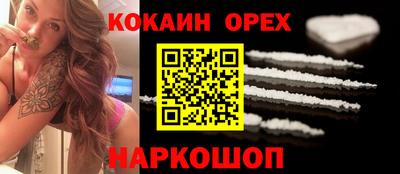 меф Бузулук