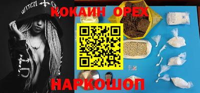 PSILOCYBIN Бугуруслан