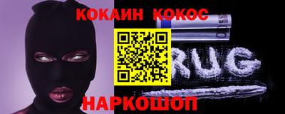 бутират Будённовск