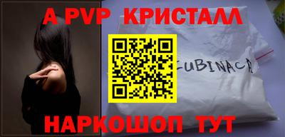 молекула духа Славгород