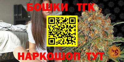 бутират Будённовск