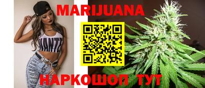 бутират Будённовск