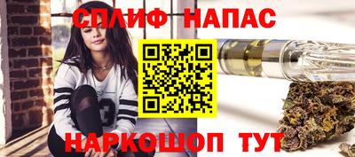 меф Бузулук