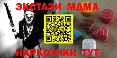 бутират Будённовск