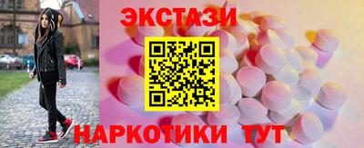 бутират Будённовск