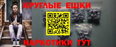 меф Бузулук