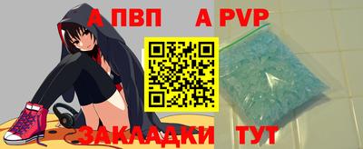 меф Бузулук