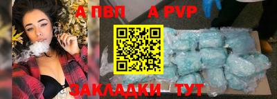 меф Бузулук
