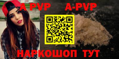 меф Бузулук