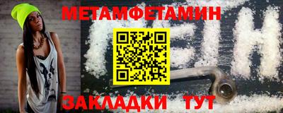 PSILOCYBIN Бугуруслан