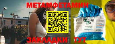 меф Бузулук