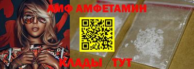 дмт Славянск-на-Кубани