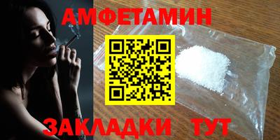 PSILOCYBIN Бугуруслан