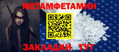 меф Бузулук