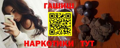 бутират Будённовск