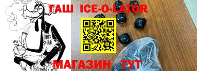 PSILOCYBIN Бугуруслан