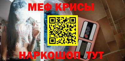 бутират Будённовск