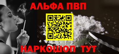 PSILOCYBIN Бугуруслан