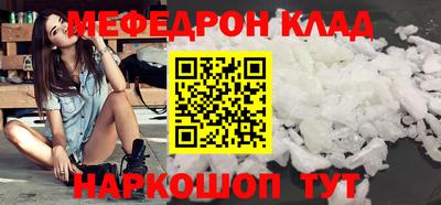 PSILOCYBIN Бугуруслан