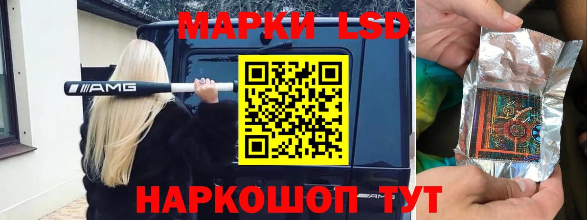 MEGA ТОР  ЛСД экстази кислота  Красноармейск  Вход с VPN  Лсд 25 экстази ecstasy 