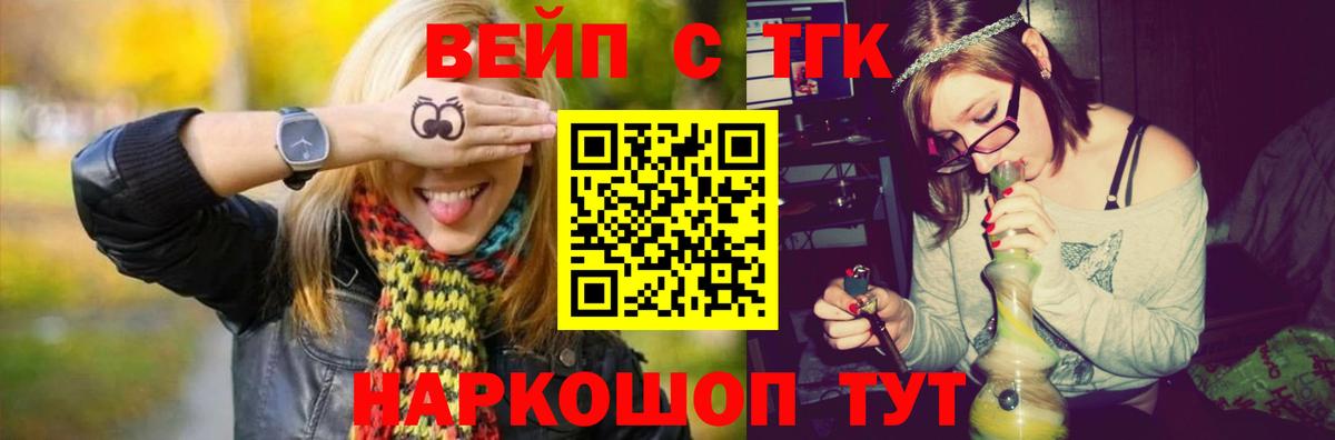 Дистиллят ТГК гашишное масло Красноармейск