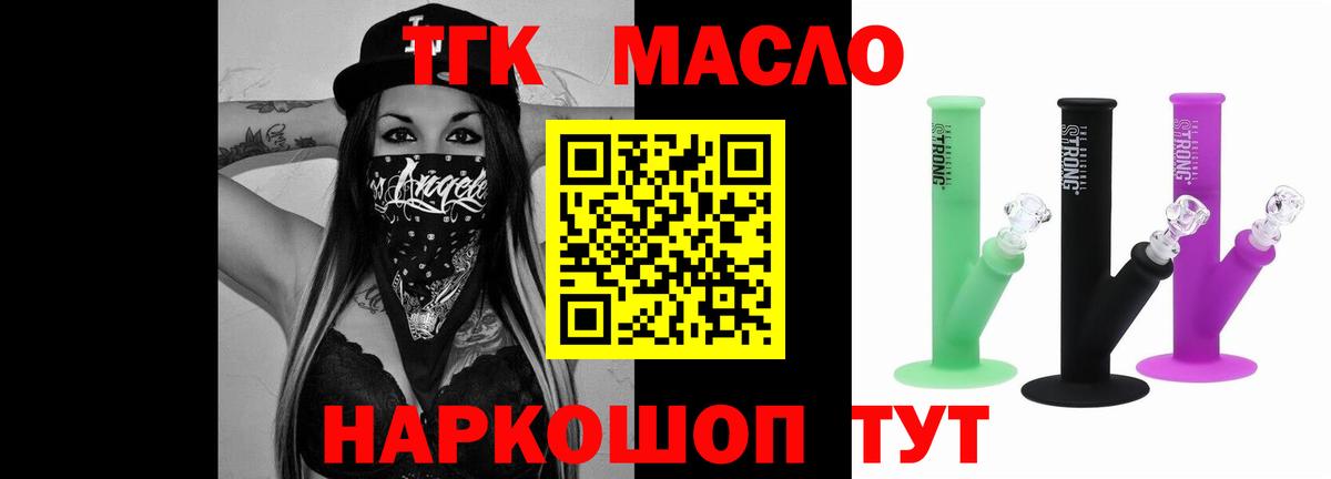 Канабис Красноармейск