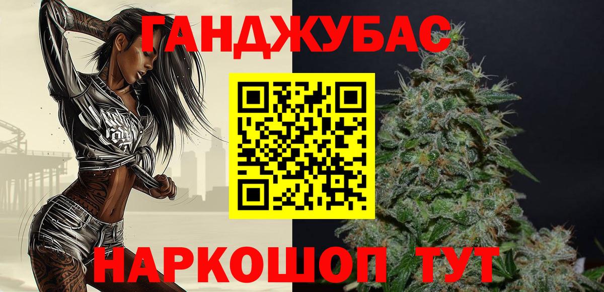 Бошки Шишки MAZAR  Вход с VPN  Красноармейск  Конопля тримм  Каннабис White Widow  Марихуана сатива 